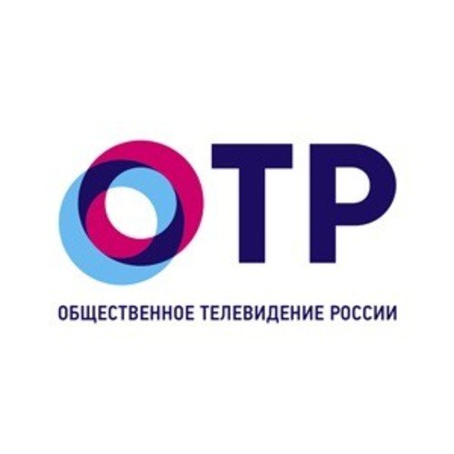 ОТР