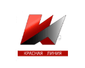 Красная линия