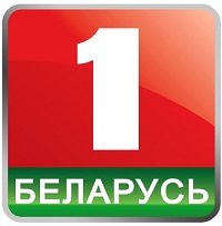 Беларусь 1