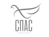 СПАС