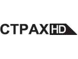 Страх HD