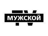 Мужской