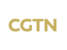 CGTN Русский