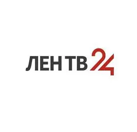 Лен ТВ 24