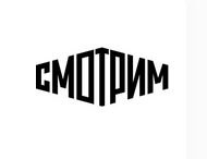 Смотрим ТВ