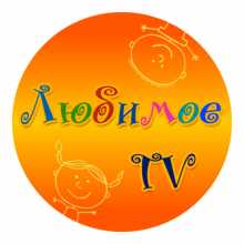 Любимое.TV